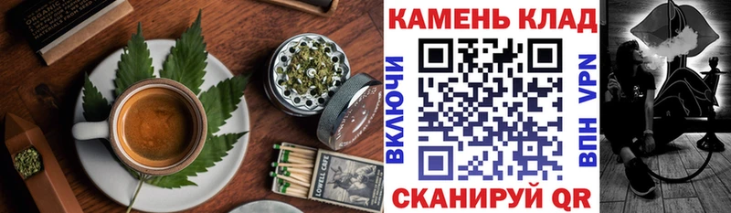 Печенье с ТГК конопля  Нижний Тагил 
