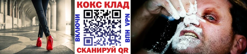 Кокаин Колумбийский  Нижний Тагил 