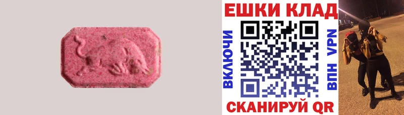 Ecstasy бентли  Нижний Тагил 