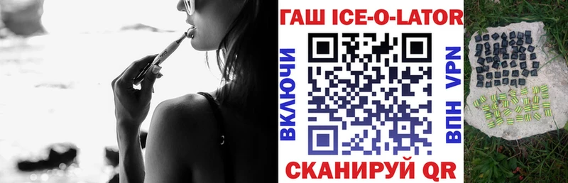 Гашиш хэш  где купить наркоту  Нижний Тагил 