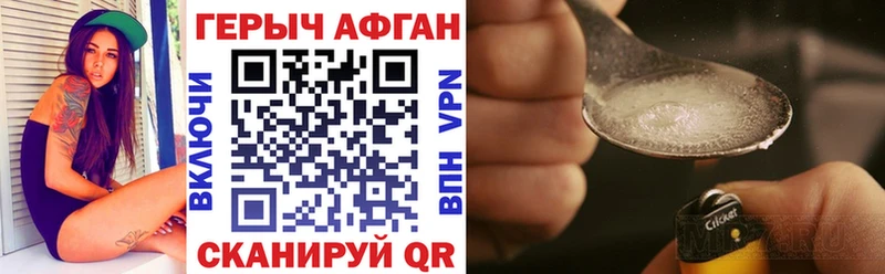 где купить   Нижний Тагил  Героин гречка 
