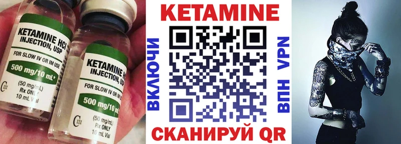 КЕТАМИН VHQ  Нижний Тагил 