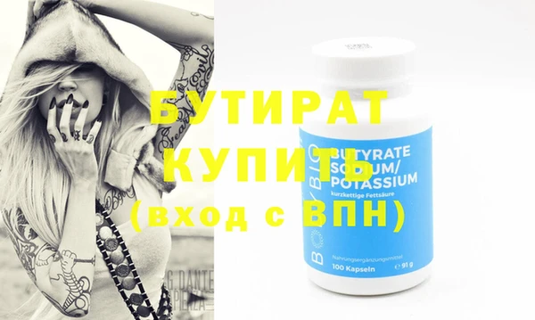 дмт Бородино