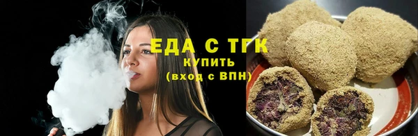 кокаин премиум Богородск