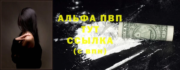 меф Бугульма