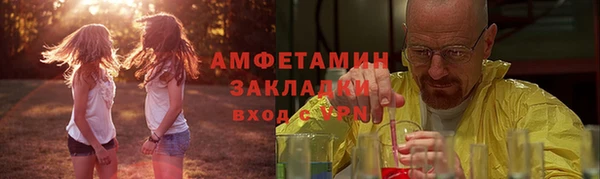 меф Бугульма