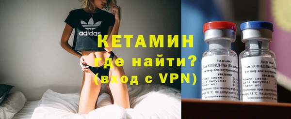 меф Бугульма