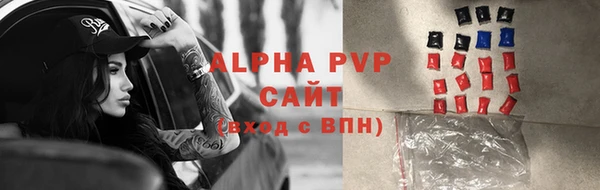 меф Бугульма