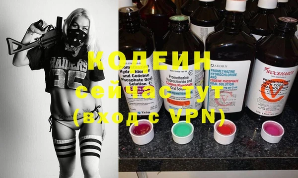 меф Бугульма