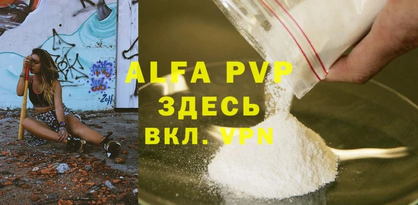 меф Бугульма