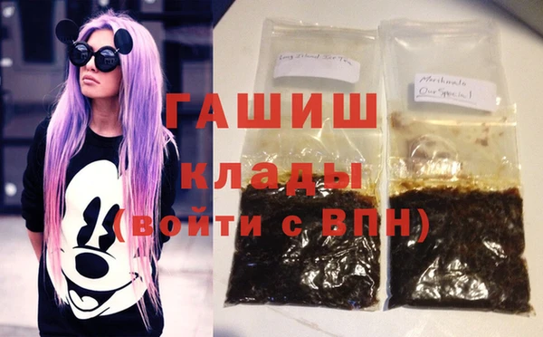 меф Бугульма