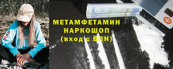 меф Бугульма