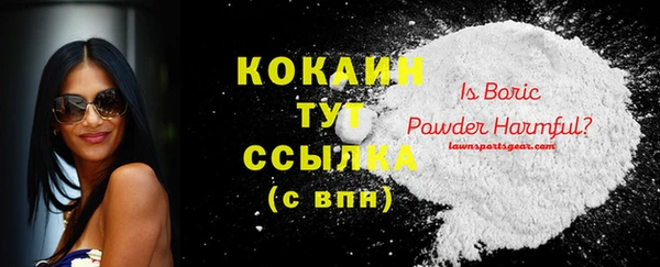 меф Бугульма