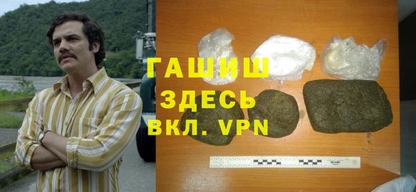 меф Бугульма