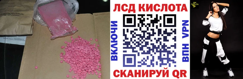 купить  сайты  Нижний Тагил  ЛСД экстази кислота 