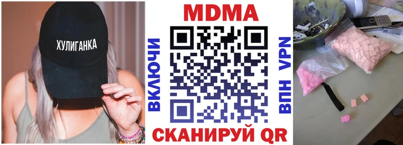 МДМА crystal  Нижний Тагил 