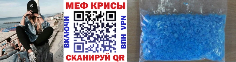 Меф VHQ Нижний Тагил