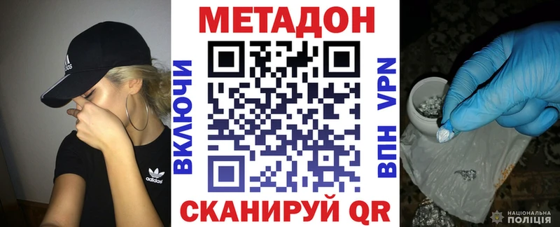 мега как зайти  что такое   Нижний Тагил  МЕТАДОН мёд 
